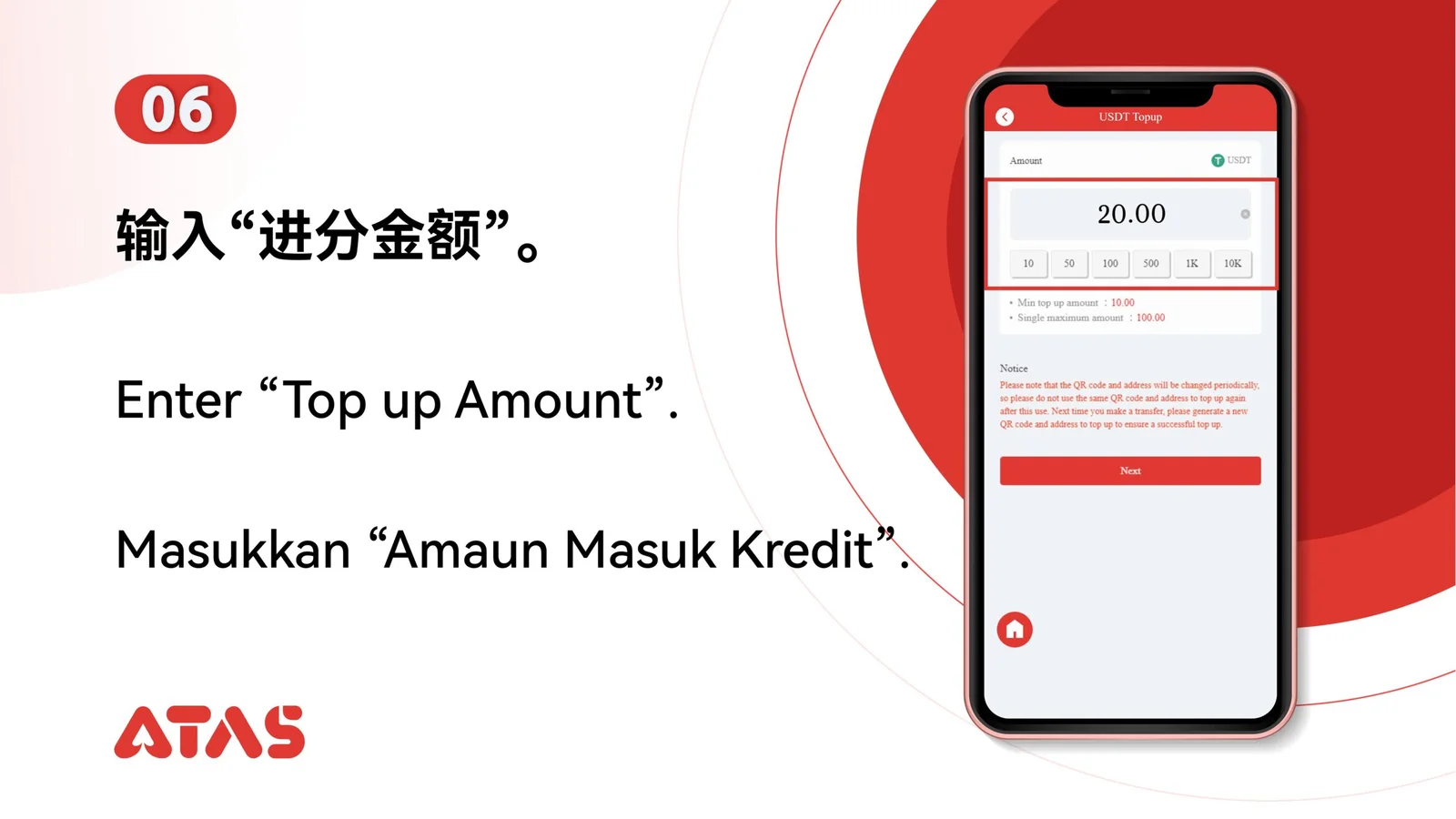 Enter the top-up amount — step 7 of the USDT Top Up guide