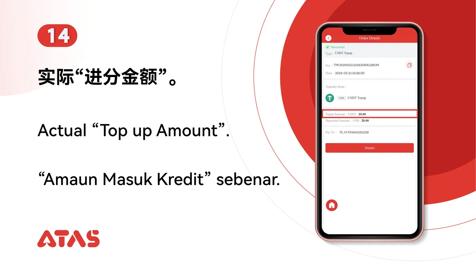 Review the requested amount — step 15 of the USDT Top Up guide