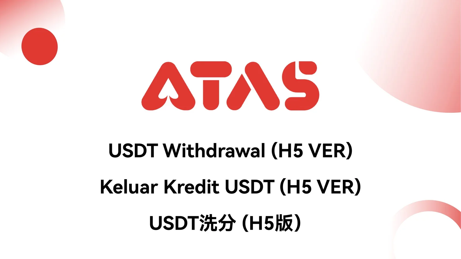 USDT-withdrawal guide overview — step 1 of the USDT Withdrawal guide