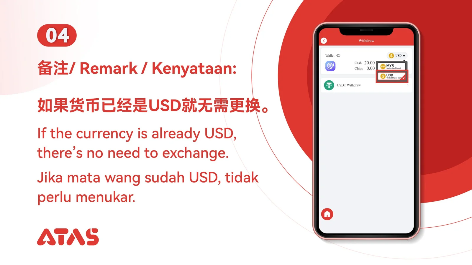 Check the active currency — step 5 of the USDT Withdrawal guide