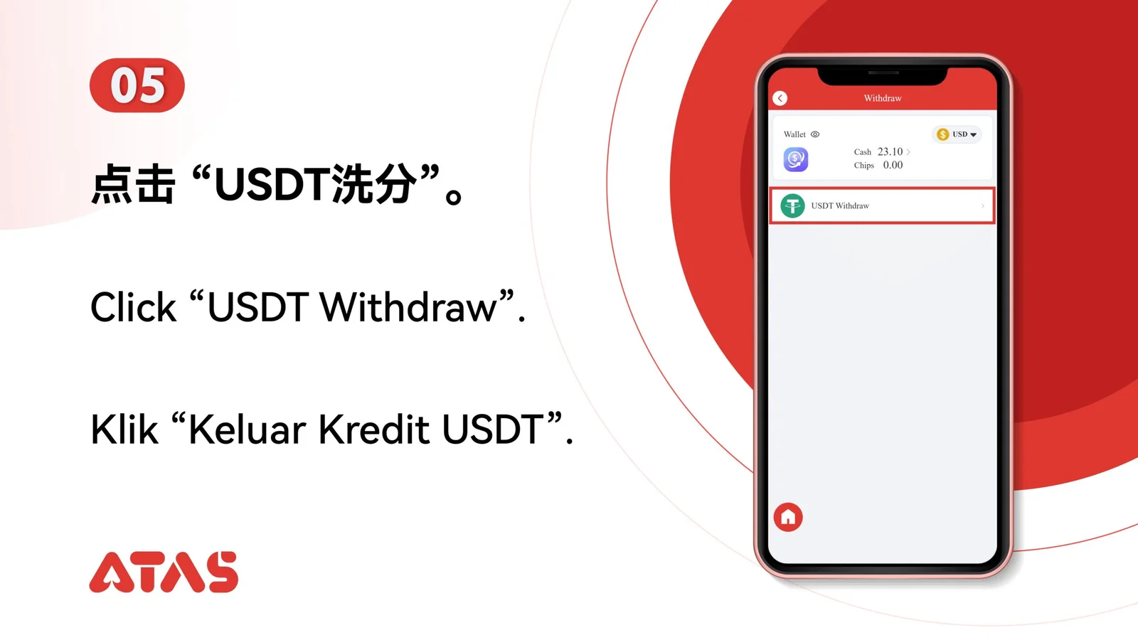 Choose USDT Withdrawal — step 6 of the USDT Withdrawal guide