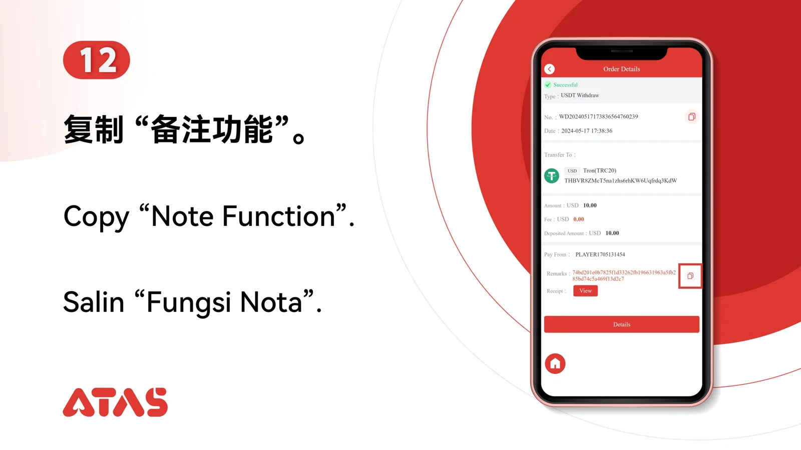 Copy the note when required — step 13 of the USDT Withdrawal guide