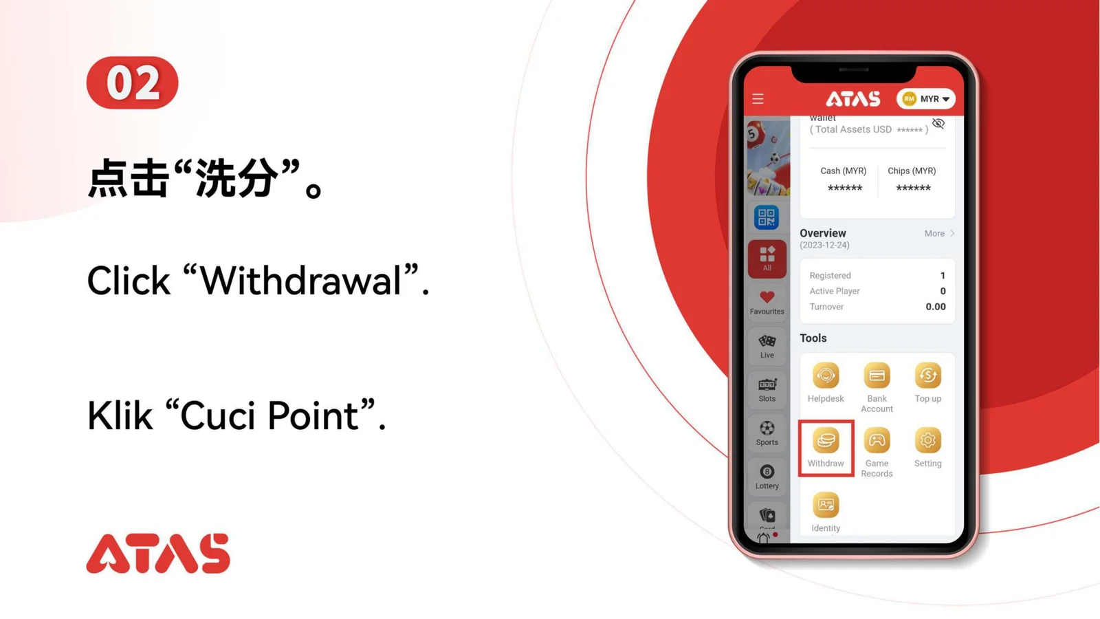 Open Withdrawal — step 3 of the Withdrawal guide