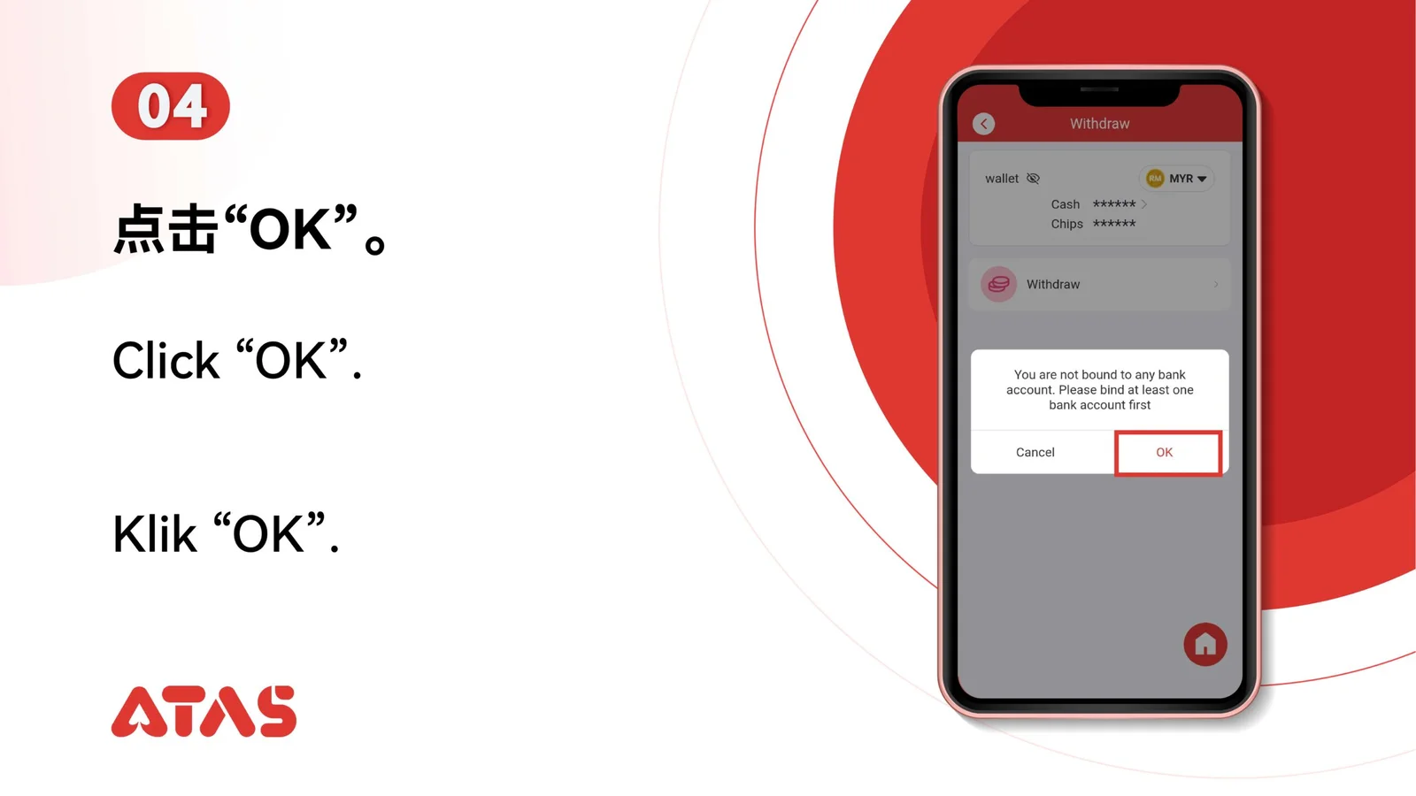 Confirm the prompt — step 5 of the Withdrawal guide