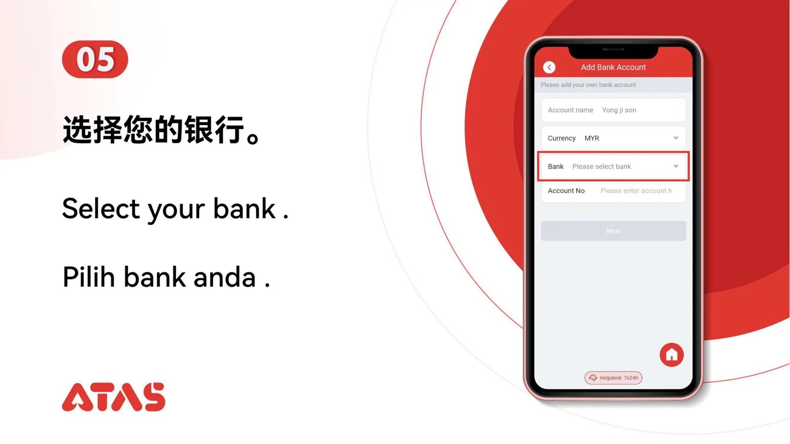 Select a bank entry — step 6 of the Withdrawal guide