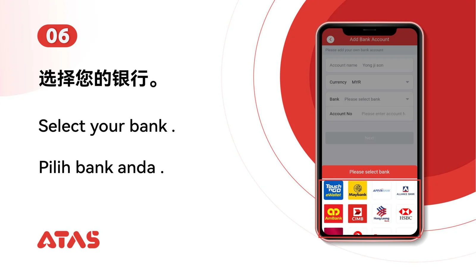 Choose your bank — step 7 of the Withdrawal guide