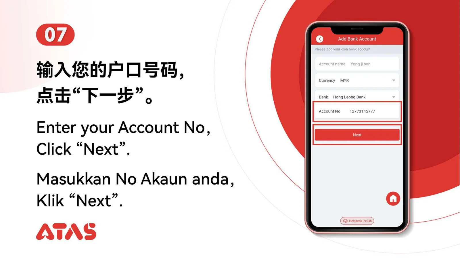 Enter the account number — step 8 of the Withdrawal guide