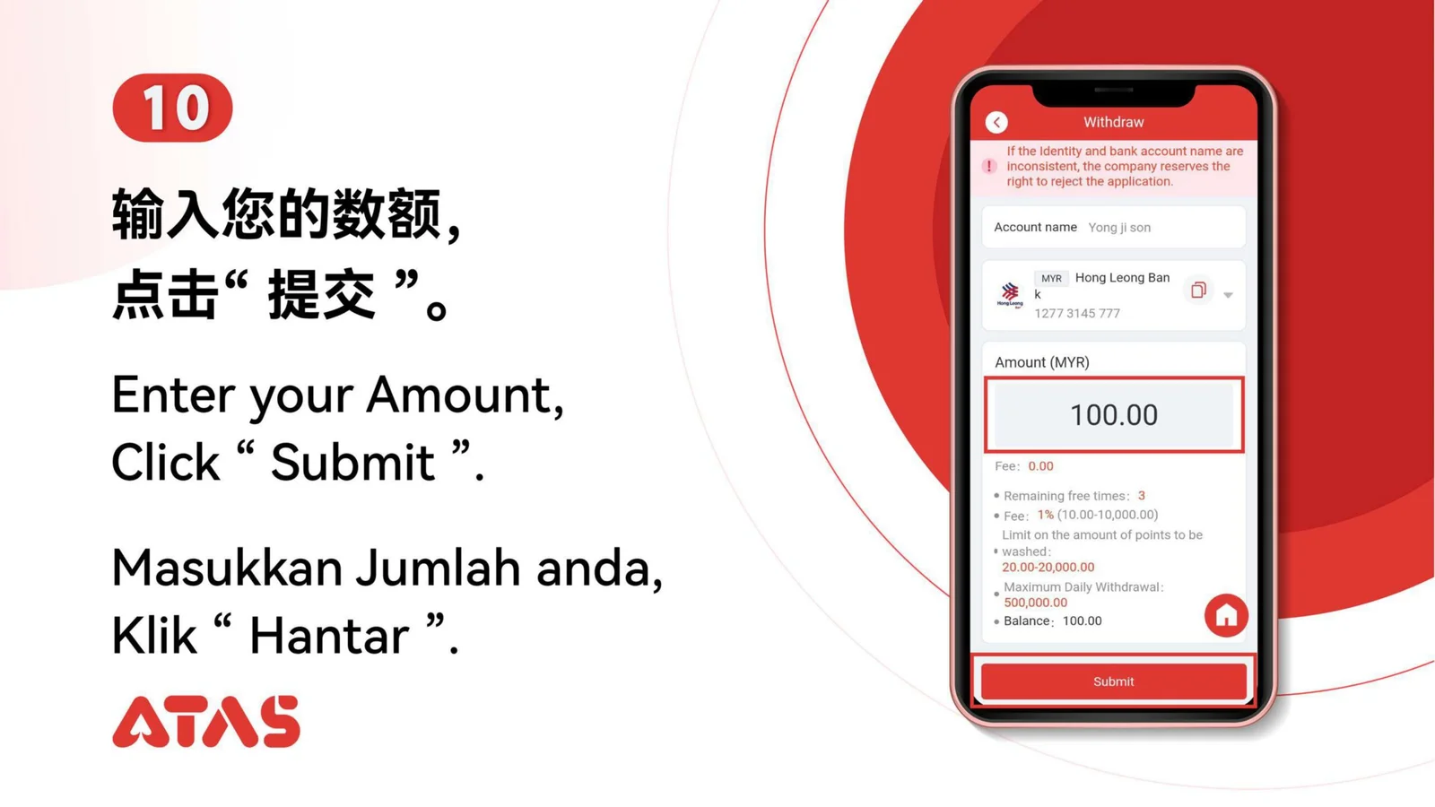 Enter and submit the amount — step 11 of the Withdrawal guide
